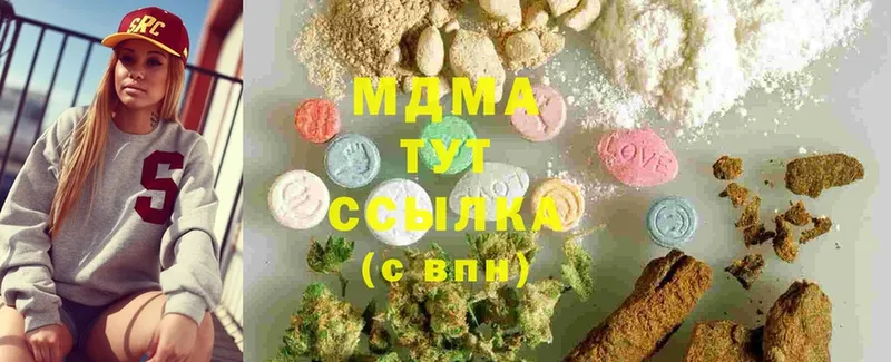 MDMA молли  закладки  Зверево 